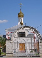 храм великомученицы Параскевы Пятницы